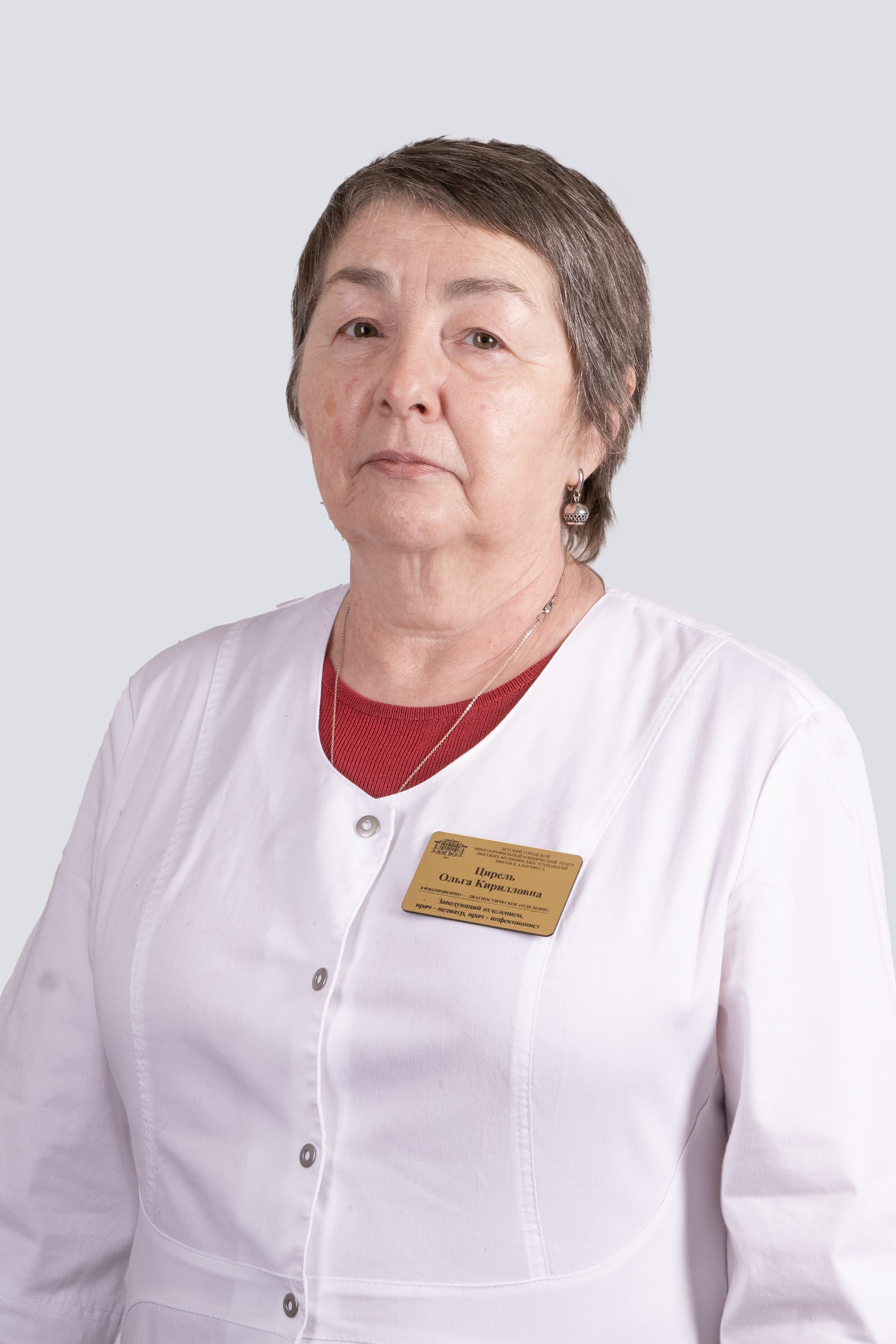 Цирель Ольга Кирилловна